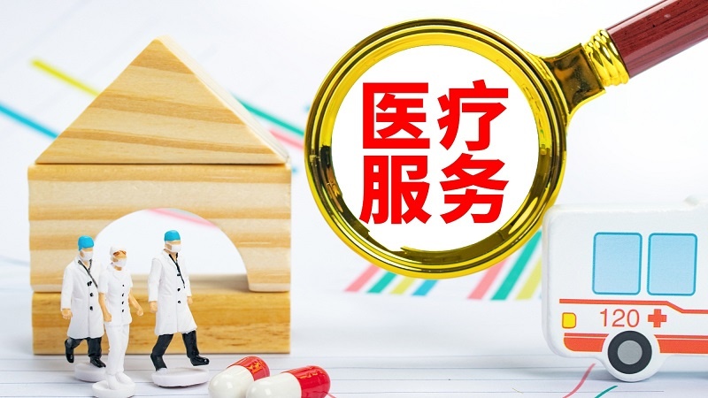 國家六部門發(fā)文，全國下半年帶量采購方向敲定！