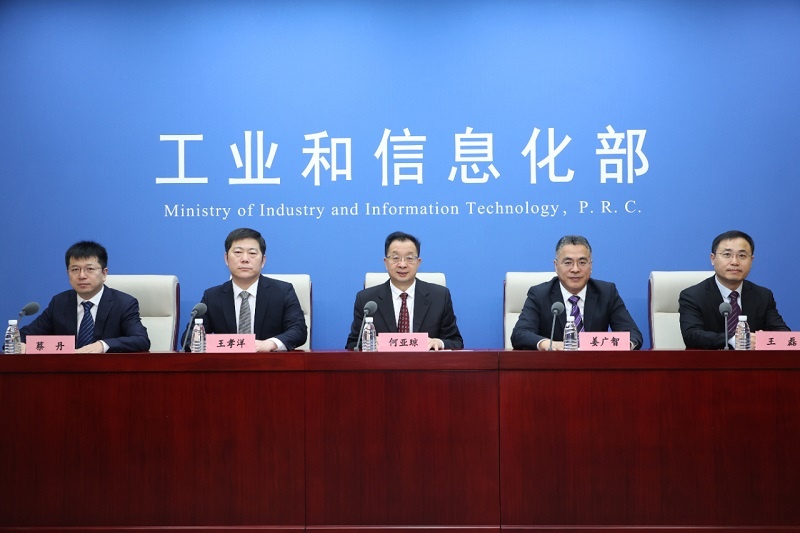 工信部：推進醫(yī)療裝備與5G、人工智能、大數(shù)據(jù)、物聯(lián)網(wǎng)等融合發(fā)展