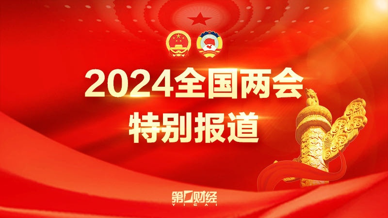 醫(yī)械行業(yè)必看！兩會將聚焦這幾大醫(yī)療話題