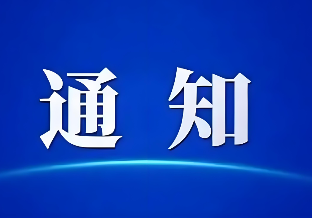 2024高端醫(yī)療裝備重點產(chǎn)品清單公布